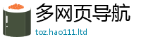2025新澳门免费传真惟2024雷锋心水网论坛大众网
